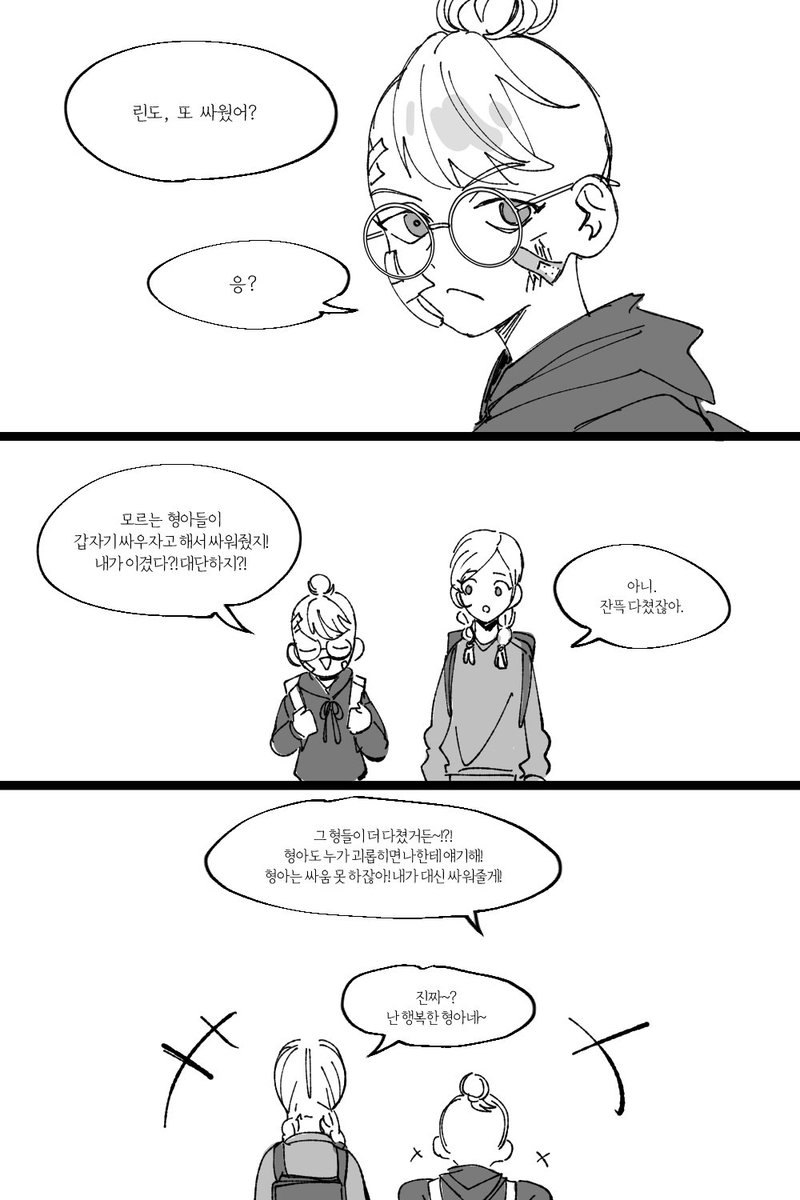 susurususu's tweet photo. [도리벤] 저학년 하이타니 형제
#東卍FA https://t.co/9ZaMYePjKZ