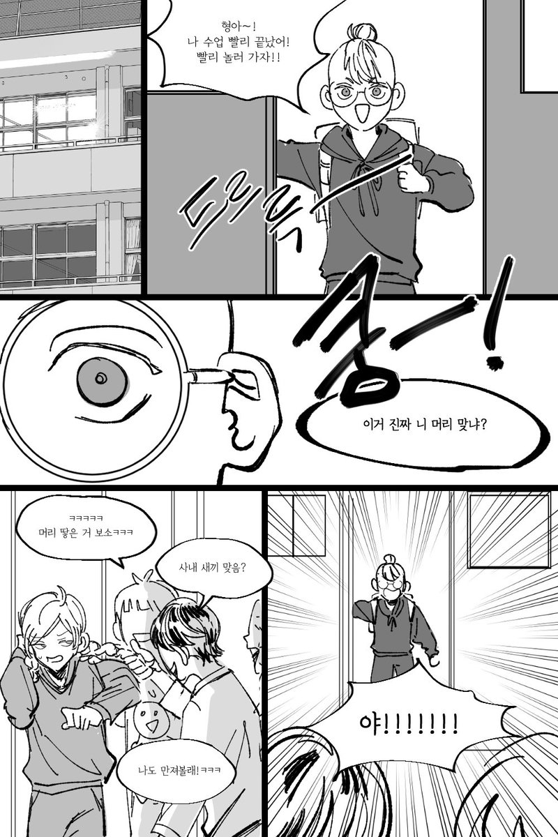 susurususu's tweet photo. [도리벤] 저학년 하이타니 형제
#東卍FA https://t.co/9ZaMYePjKZ