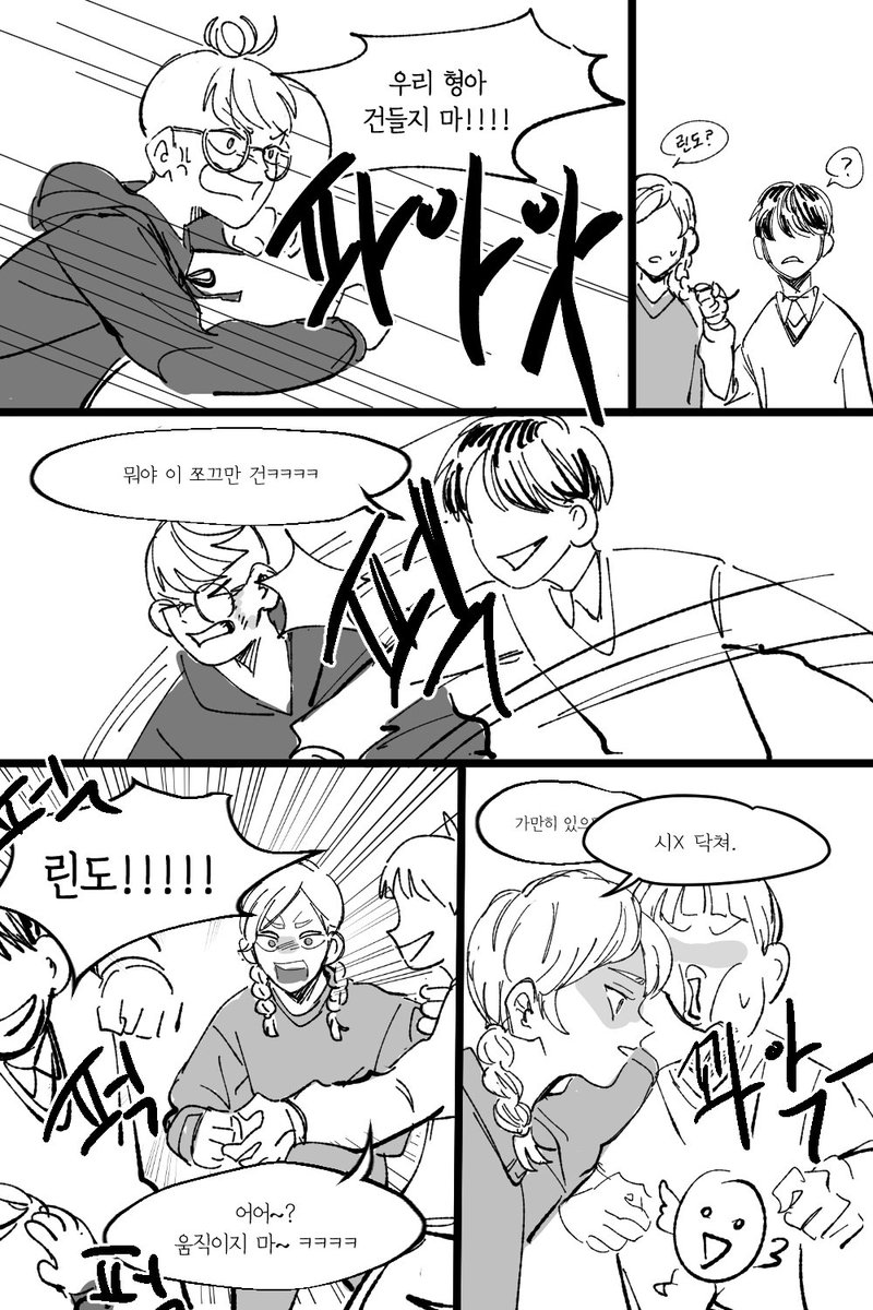 susurususu's tweet photo. [도리벤] 저학년 하이타니 형제
#東卍FA https://t.co/9ZaMYePjKZ