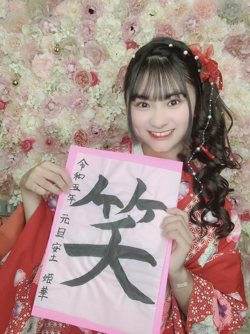 Twitterのコスプレ画像27