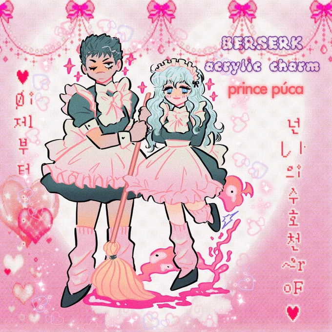 💖 welcome to the hawk maid cafe!! 💖
Guts and Griffith acrylic charm with a heart holo effect!
🔗⬇️

#berserk #ベルセルク 