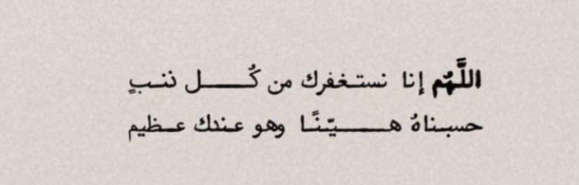 غَمَامة (@its____c) on Twitter photo 