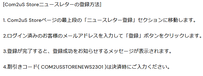 yome_inu's tweet photo. 最上段ではなく下段でした
危うく諦めて10%逃しかけたぜ
#COM2US
#COM2USTORE https://t.co/qB17AxNkVk