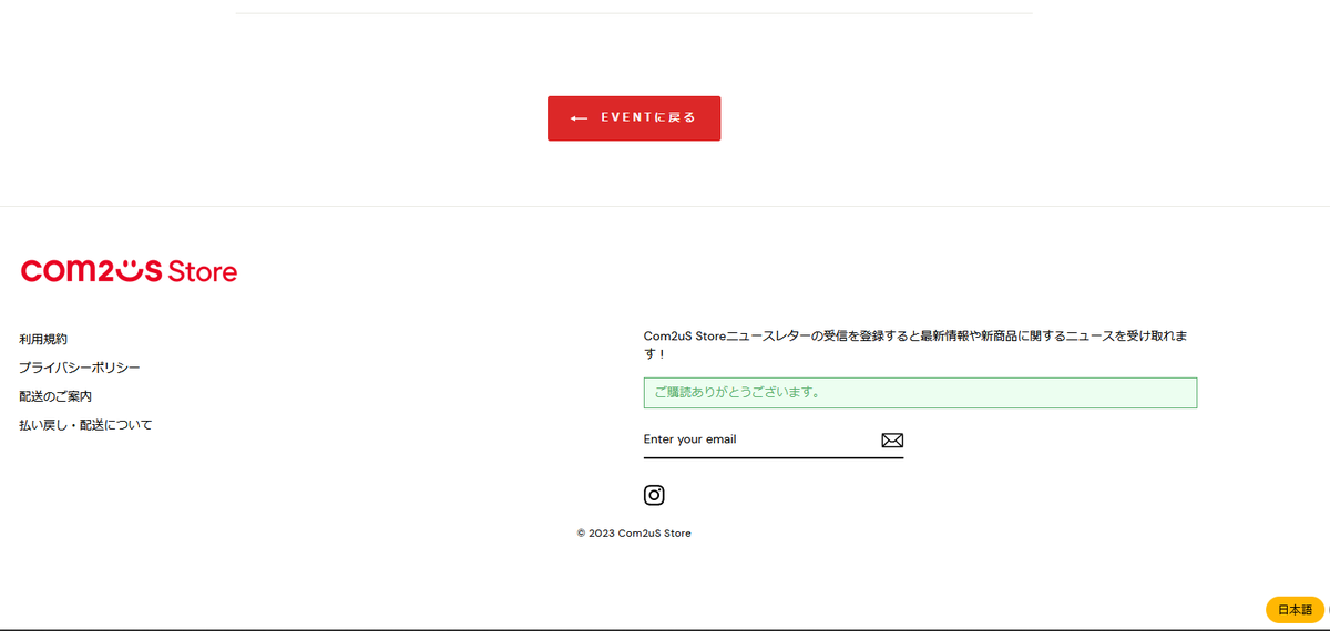 yome_inu's tweet photo. 最上段ではなく下段でした
危うく諦めて10%逃しかけたぜ
#COM2US
#COM2USTORE https://t.co/qB17AxNkVk
