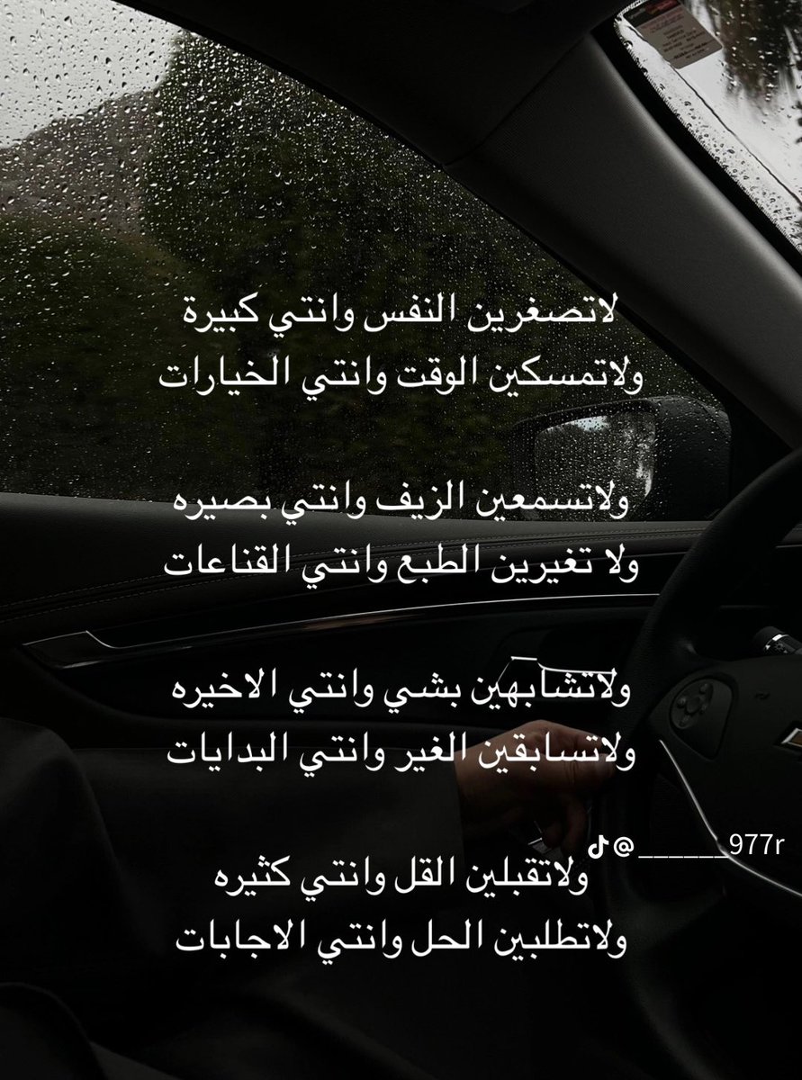 أيار | Ayar tweet media