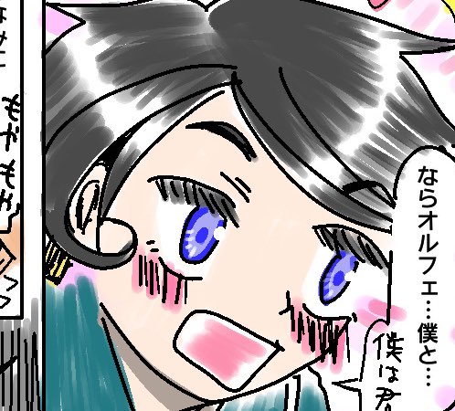 対比が面白いのでぼんじゅるあげしときます〜。 