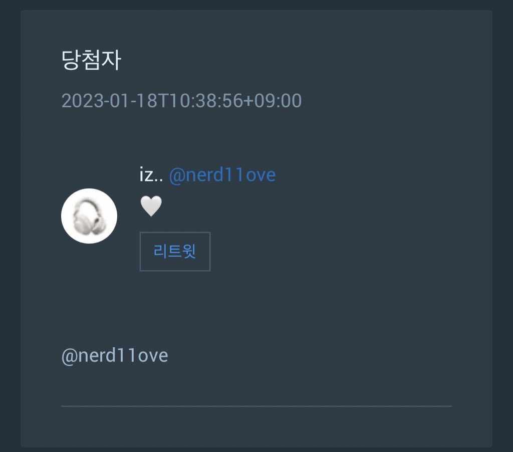 gamza__126's tweet photo. 알티 이벤트 당첨자 @nerd11ove 님 축하드립니다🥳 디엠주세요! https://t.co/trVK5qY0Qm