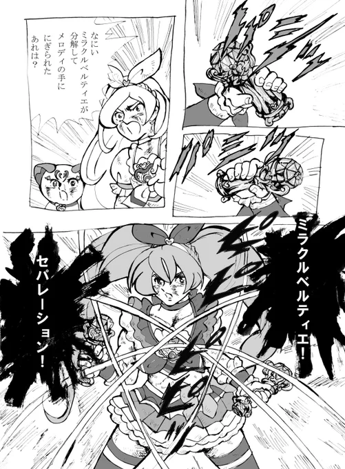 #原作を隣に貼らなくても何のパロディか気づいて 