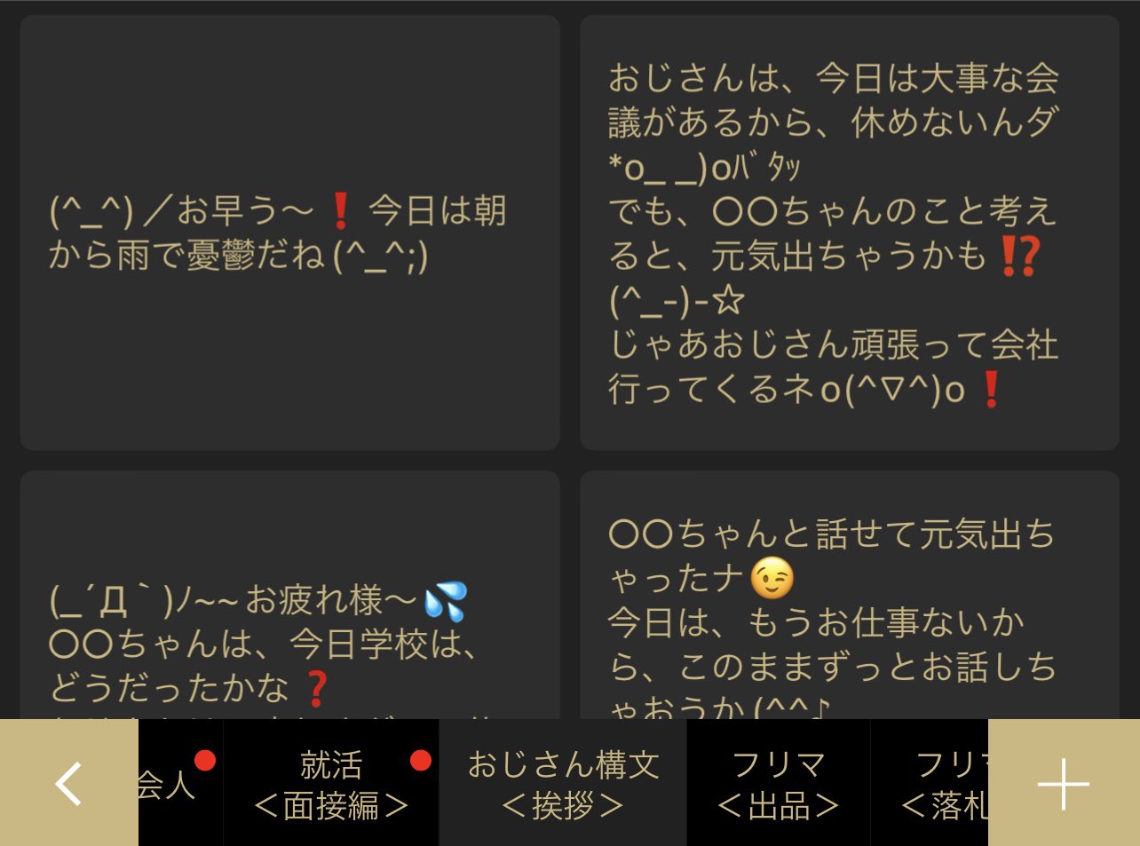 ねことおじさんのらくらくマスターC言語 ねことおじさんのらくらくマスターC言語 本