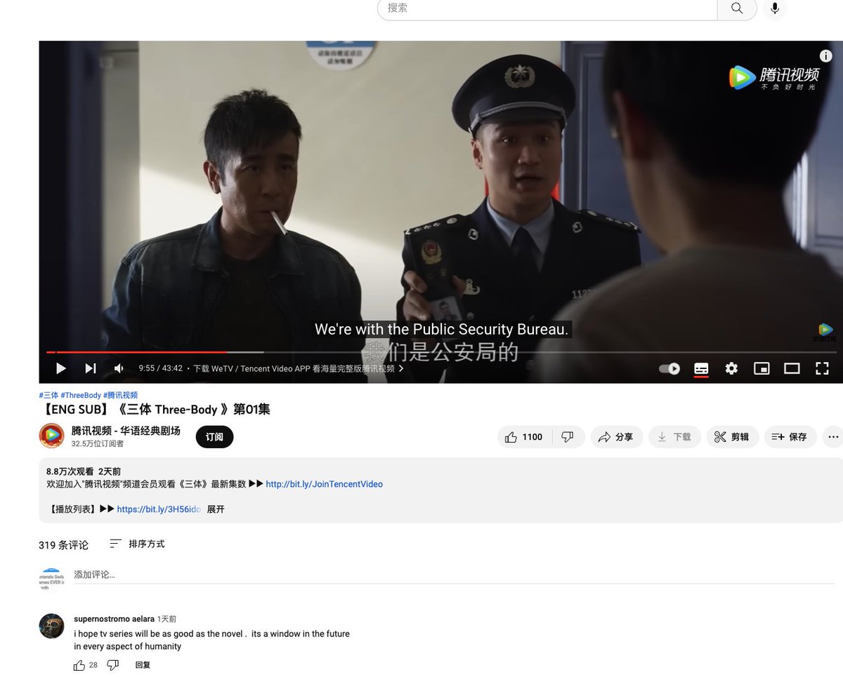 yihong0618's tweet photo. 原来 YouTube 可以直接看《三体》还有英文字幕。 https://t.co/GuNH0f9Wjg