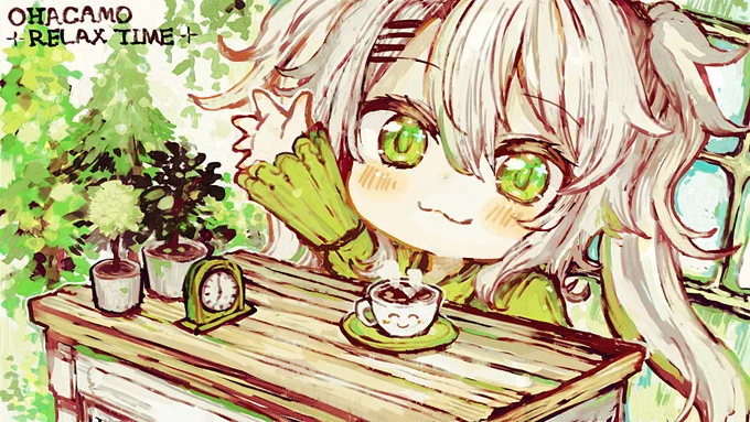 おはかも～!!!! 