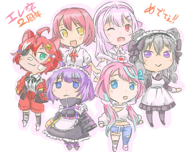 やっとここさえた一月中でよかったぽん!一人もかけずに居てくれておじさんうれしか!#エレ卒#夏目めい #あもりえ #人肉共からの贈り物#ヒモのひも #ザヴィジュアル #ういのれんらくちょう 