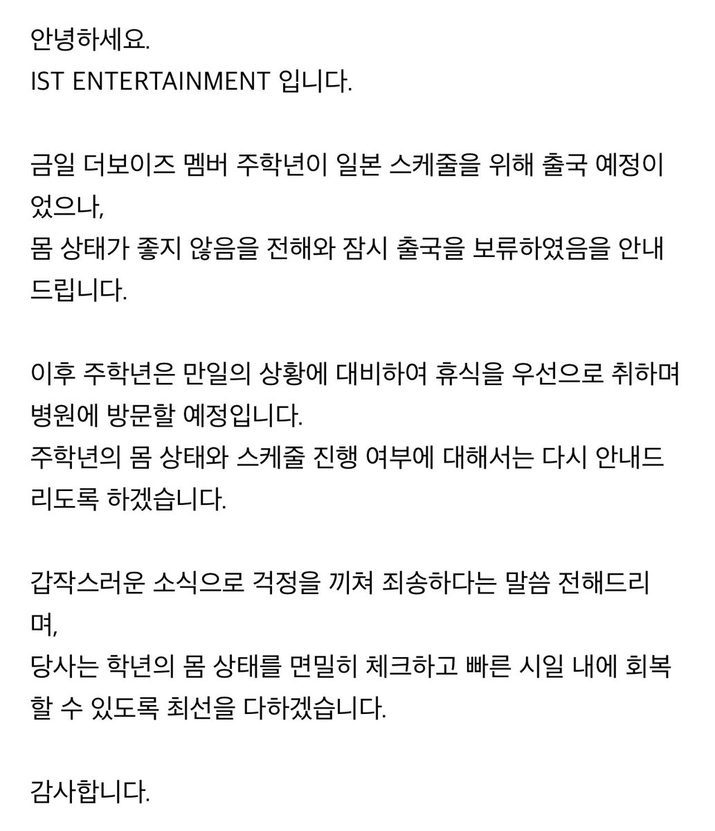 mooneybees's tweet photo. haknyeon isn’t feeling well and won’t be joining the boyz to japan today 😭 https://t.co/JfvsozXbqc