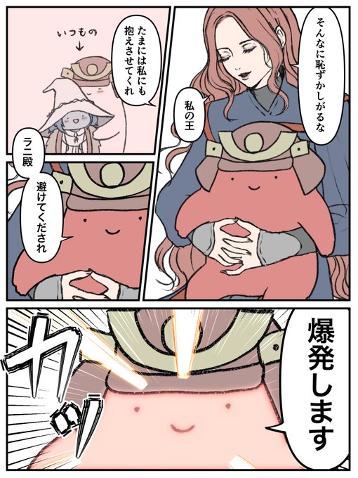 「ラニ殿のHPが…!」
9999→9997 