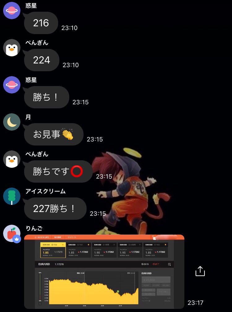バイナリー無料配信グループ紹介中☺️

お問い合わせはこちら👇！10
lin.ee/EV9fwJP