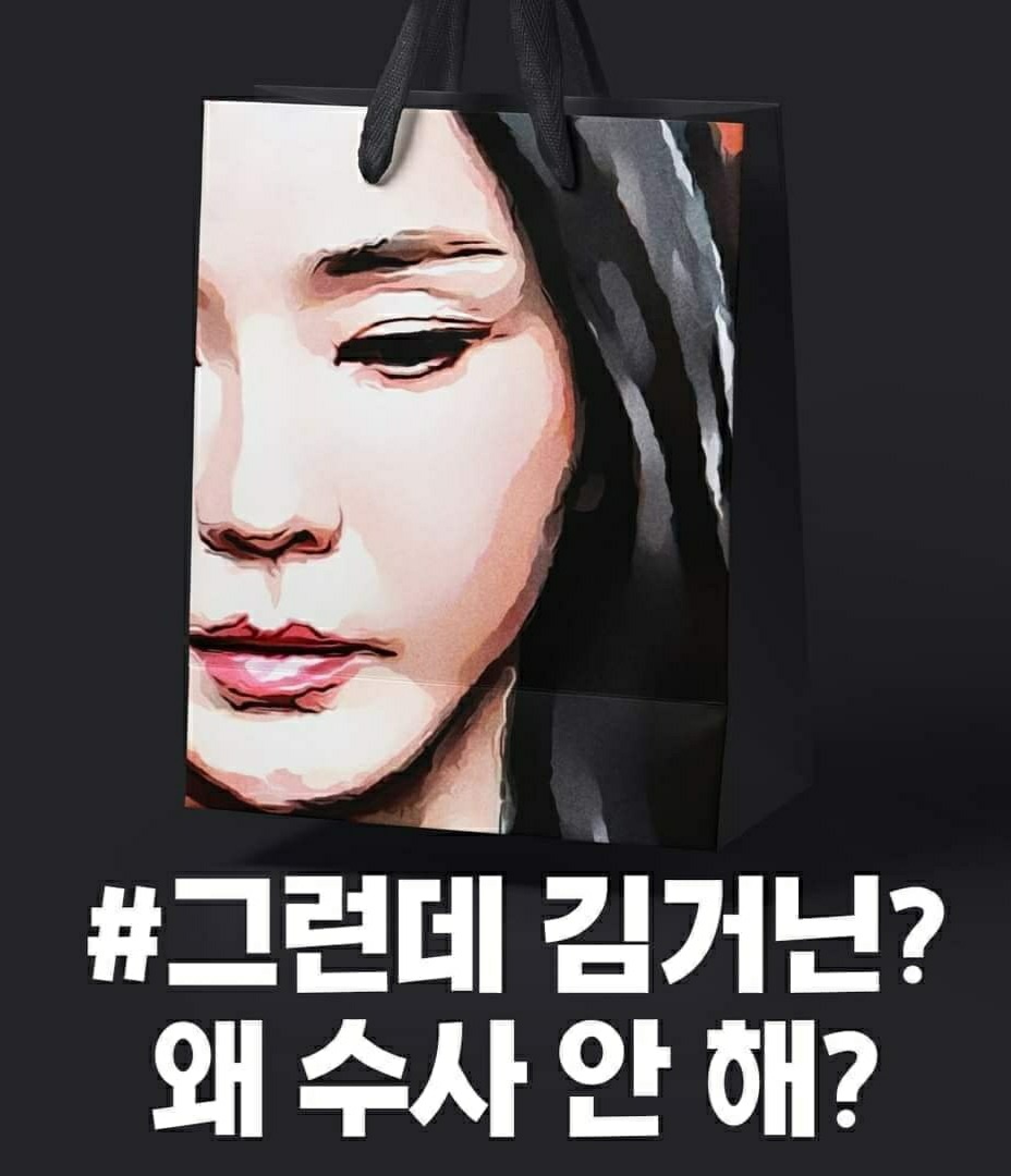 이성윤 현 법무연구원 연구위원
"도이치모터 주가조작 사건 김건희 여사 소환불응...
원칙대로 체포영장 청구해야"

"윤석열은 자기 측근이 관련된 수사를 하는 지검장에게 전화해서 막말하는 사람"

하나회 척결하듯 
윤석열·한동훈 라인의 검사들 척결해야 하지 않나?
이성윤이 있어 희망이 보인다!!