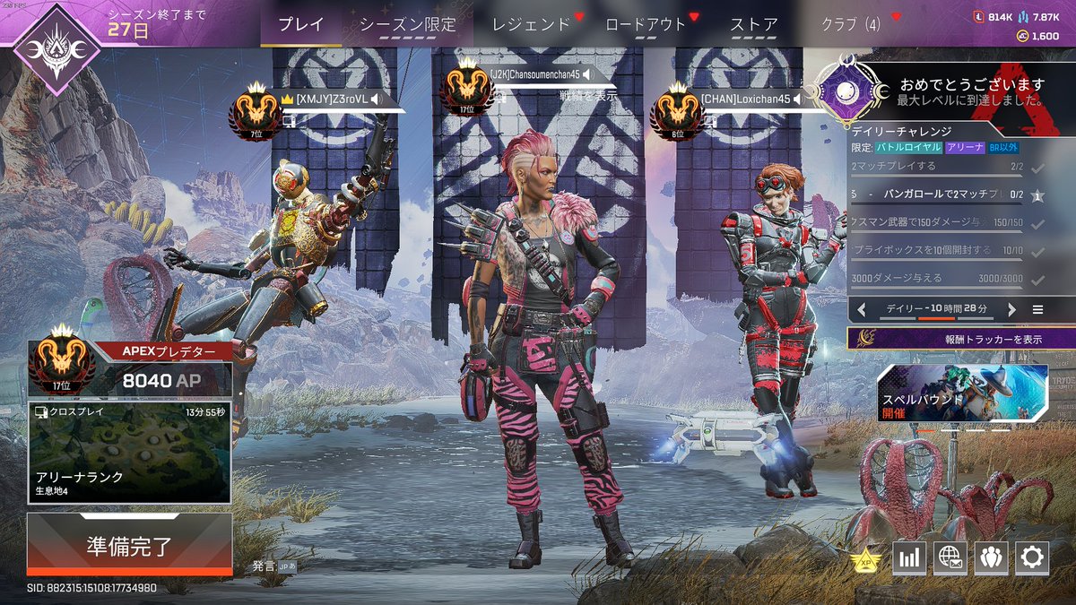 help_chainsaw's tweet image. ちんぽこ