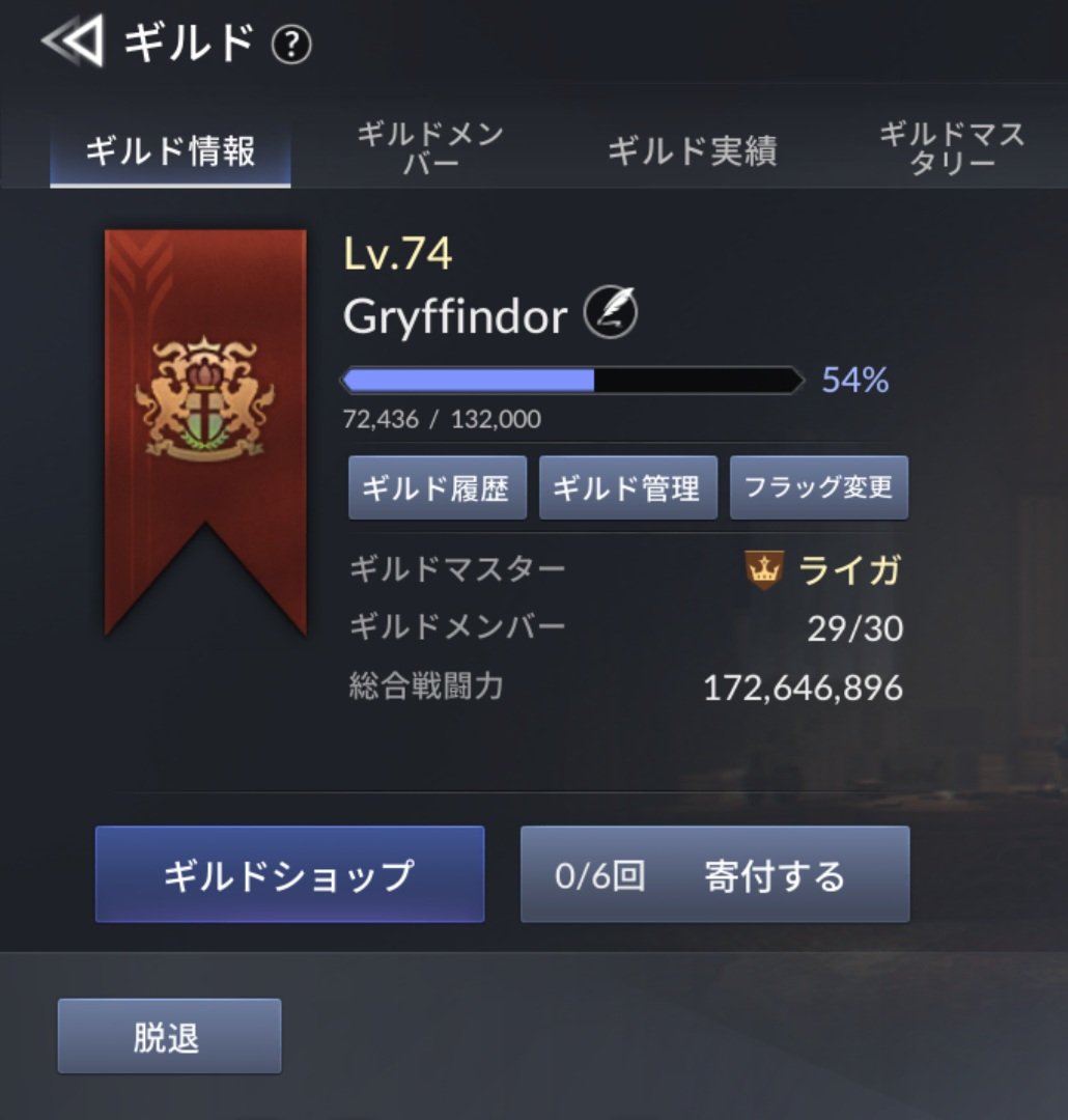 今シーズンあと約90分！
来シーズンから一緒に楽しめるギルメンを2名募集します！

ログイン、ギルド戦3凸して頂ける方お願いします🙇‍♀️🙇‍♀️
LINEオプチャあるので是非参加ください😊

ご連絡お待ちしております！
 #セブンナイツ2
 #ギルメン募集