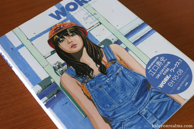 I've reviewed a few of Eguchi Hisashi's art books before, all highly recommended -  
