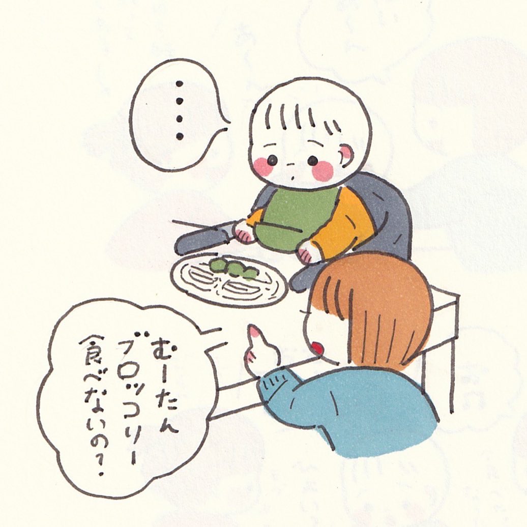 人が食べてたら美味しく見えて食べるかな?作戦したら、「あ〜はいはい、なるほど!」って感じでやってた🤣🤣🤣 