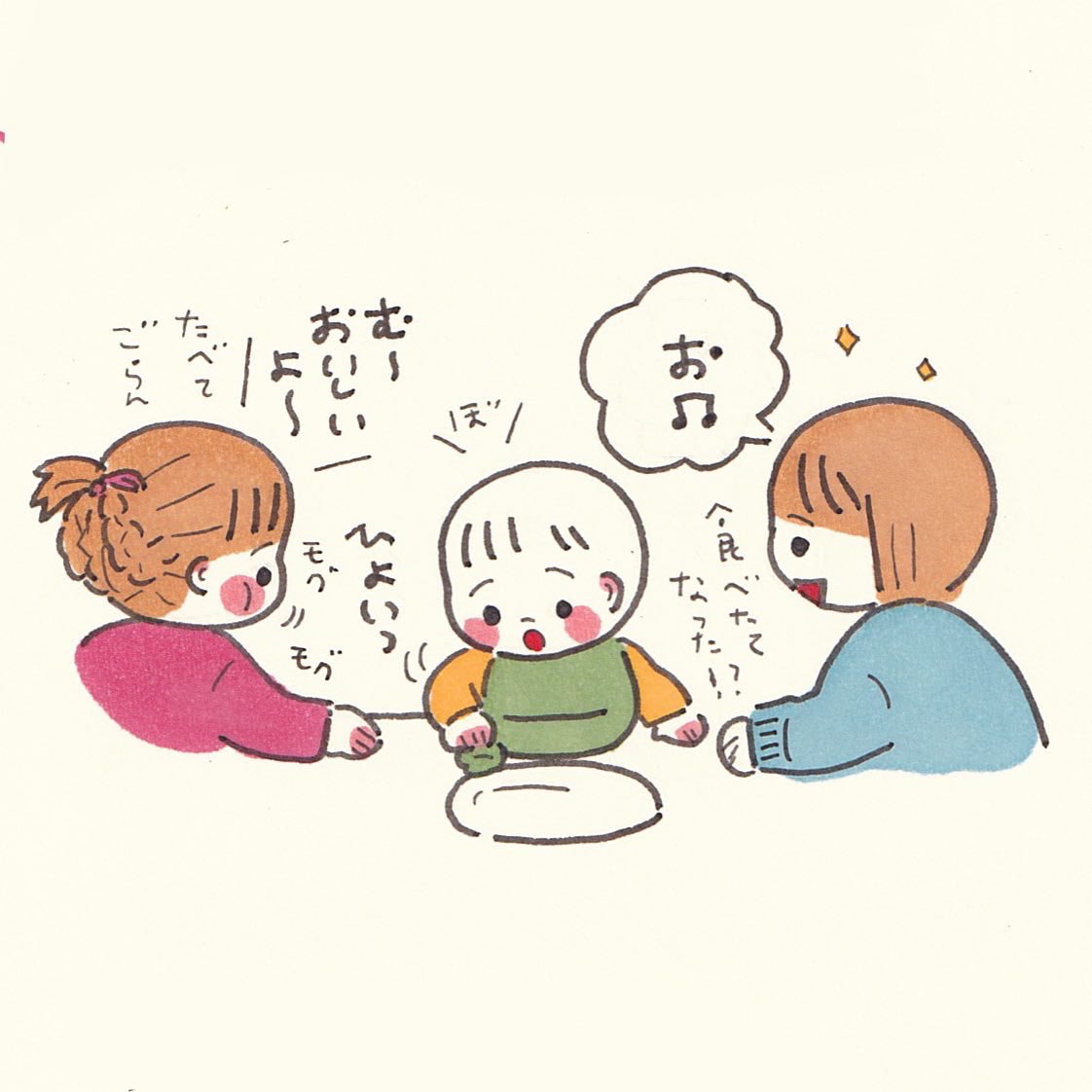 人が食べてたら美味しく見えて食べるかな?作戦したら、「あ〜はいはい、なるほど!」って感じでやってた🤣🤣🤣 