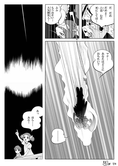 #原作を隣に貼らなくても何のパロディか気づいて
菱川さんならやると思う(信頼感) 