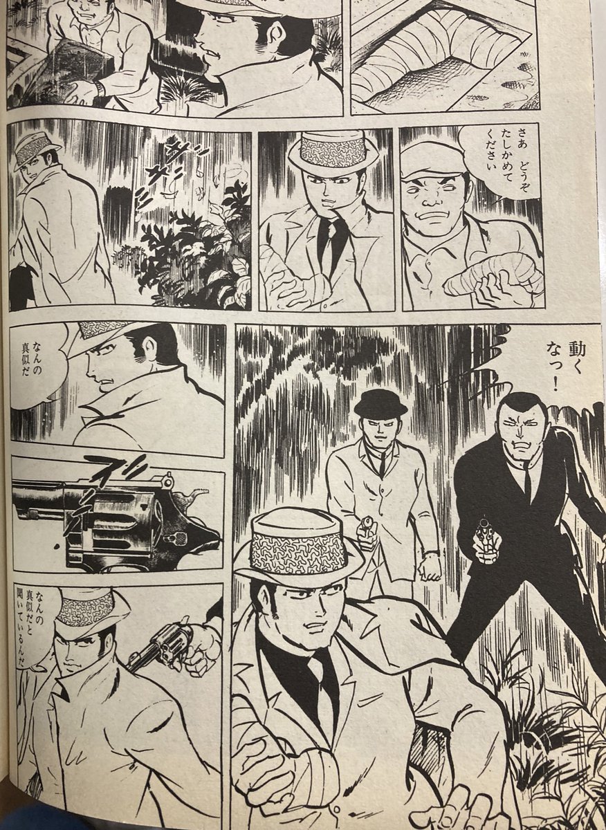 こっちは大人雑誌。同じです。 