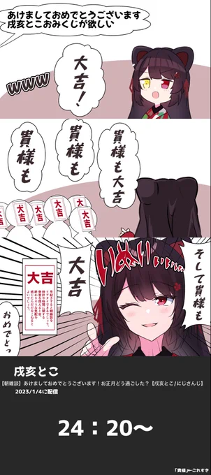 画像ここ 