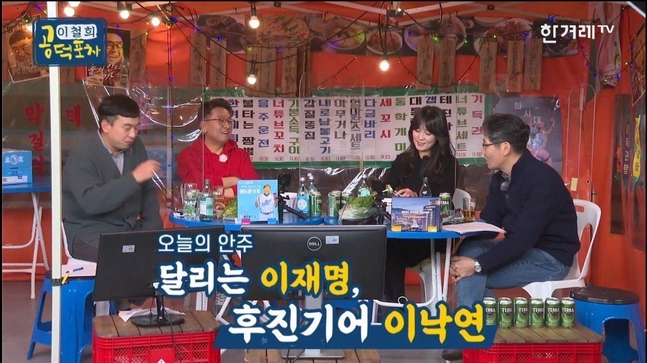 jinmadang's tweet image. 이 따위로 민주당 당내 선거에 개입했던 한겨레. 언론의 본분을 돈에 팔아버린 한겨레는 폐간되어야 한다. 더 이상 소금 역할을 못하고 세상을 더럽히는 오물이 되어버렸다.