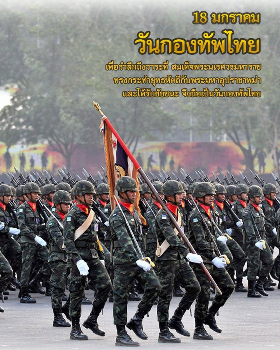 เด็กเลี้ยงแกะ tweet media