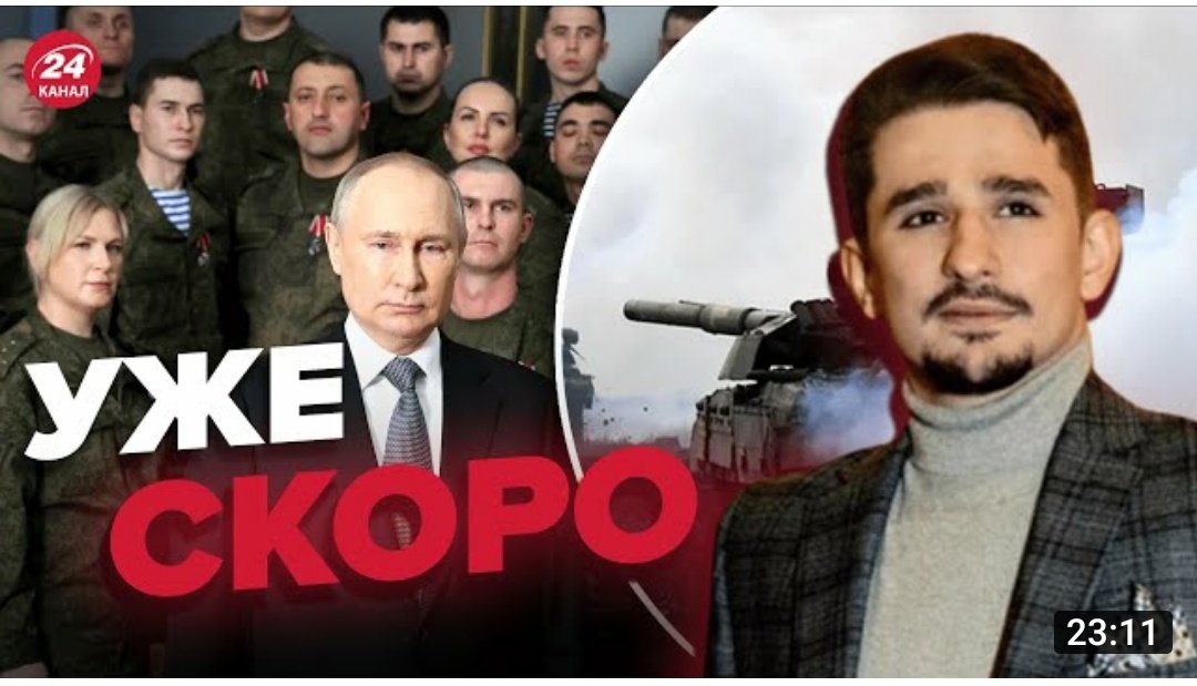 Елена Кац on Twitter: "Все превьюхи с 24-го канала."