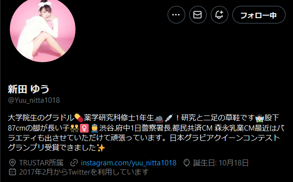 IVinfo's tweet photo. 【DVD】タイトル未定 新田ゆう
発売日 2023.03.20
出演者 #新田ゆう

▼ご予約はこちら
GDS
https://t.co/UcViTC4XkL https://t.co/77SEnlrqbG