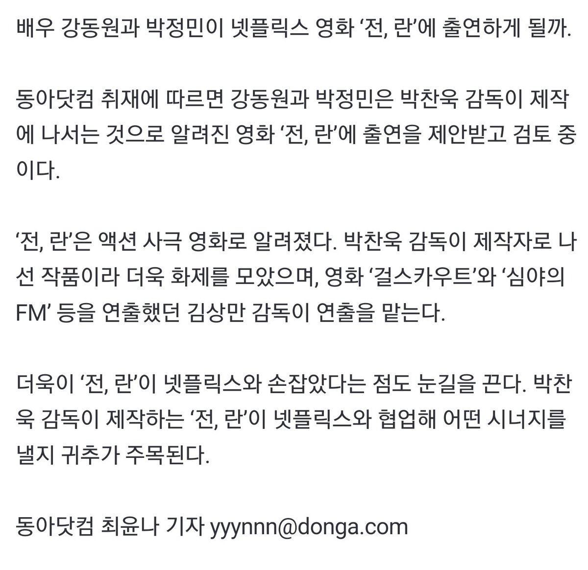 으아니 생일선물을 왜 우리에게 주시나요 (설레발)