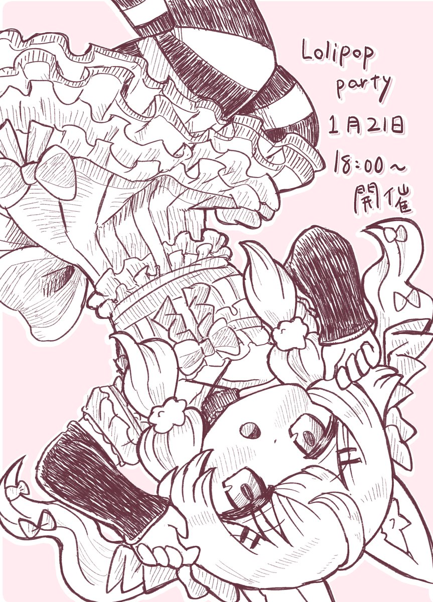 ロリポップパーティっていうちっちゃいアバターを展示する会を21日18時からやります
よろしくおねがいしま
(公式カタログhttps://t.co/LV5Qvyjkl5) 