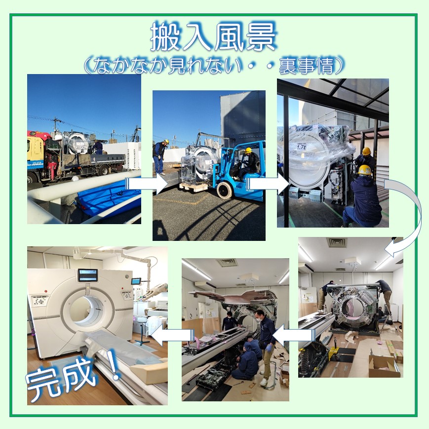 dainioph's tweet photo. 【放射線科からのお知らせ】
当院に2機あるCTのうち、1機を最新型CTにリニューアルいたしました。
『GE社製 256列 Revolution CT』
患者さんに低負担で良質なCT検査が可能になりました。
#第二大阪警察病院
#社会医療法人警和会
#総合病院
#病院
#CT検査
#RevolutionCT
#GEヘルスケア社 https://t.co/xK6aPsvcwn