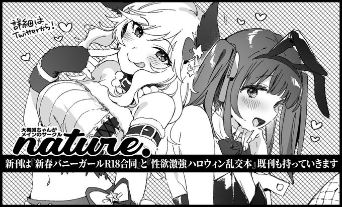 2023年3月12日のシンステ申し込みました。新刊は画像のとおりですよろしくお願いします #cin_stage 