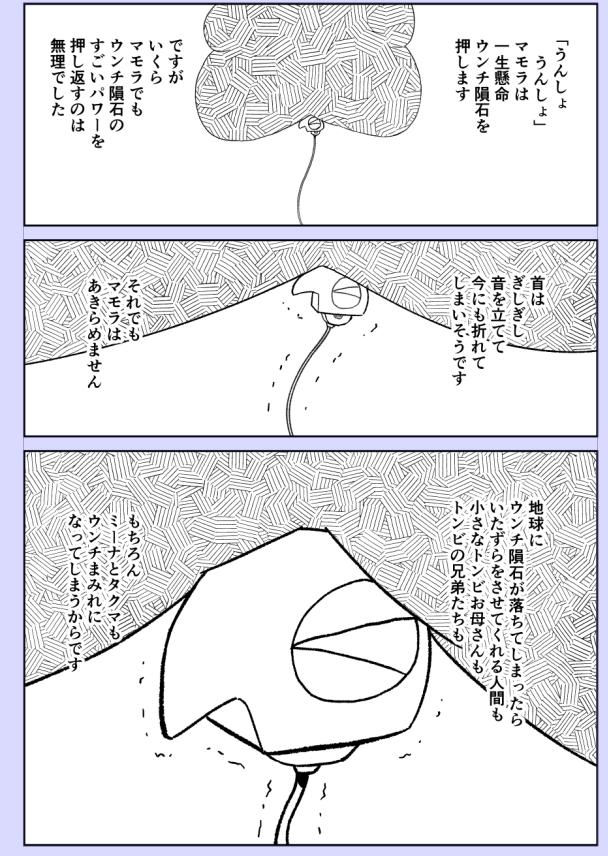 進捗 