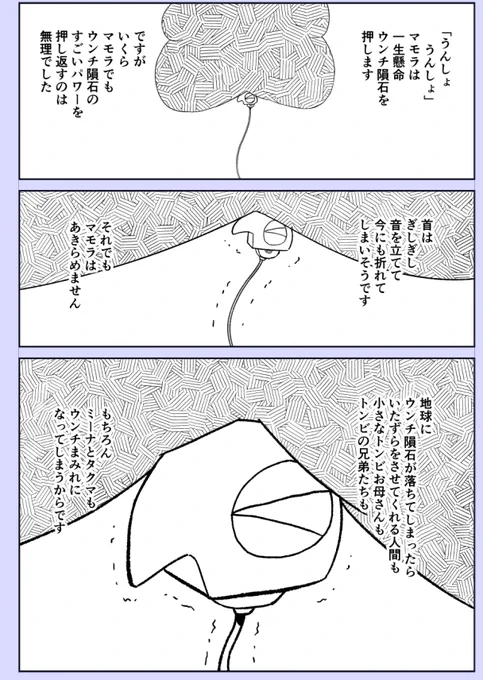 進捗 