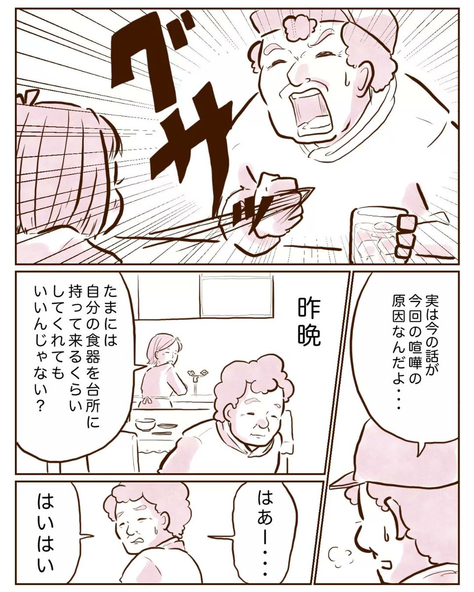 ～なのは、チーママデビュー?!～
2/5 