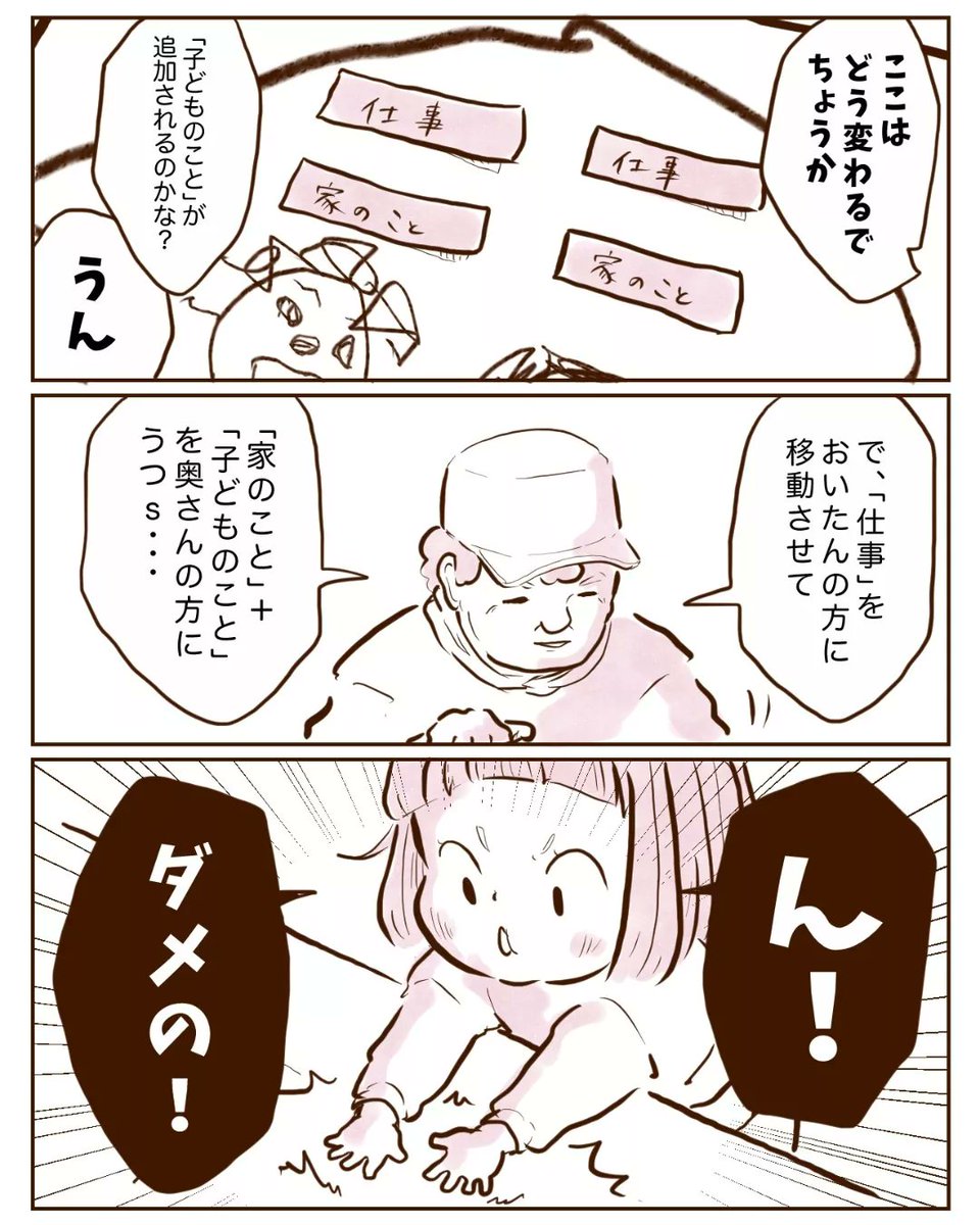 ～なのは、チーママデビュー?!～
2/5 