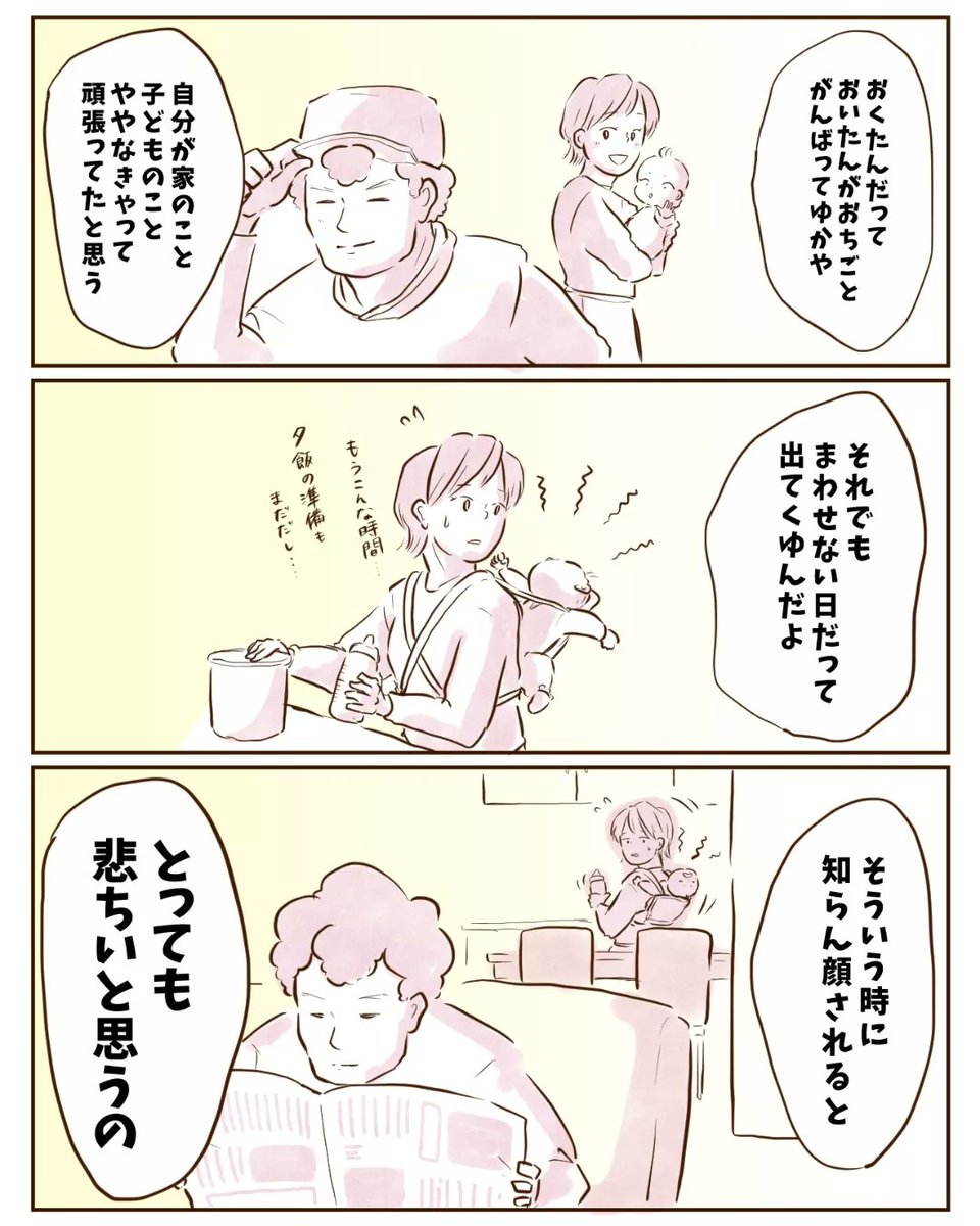 ～なのは、チーママデビュー?!～
4/5 