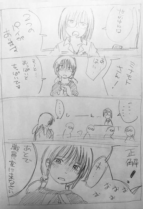 40
時々、ホントは何も伝わって無いのではないかと不安になる事があります…

( ゜ω゜;) 