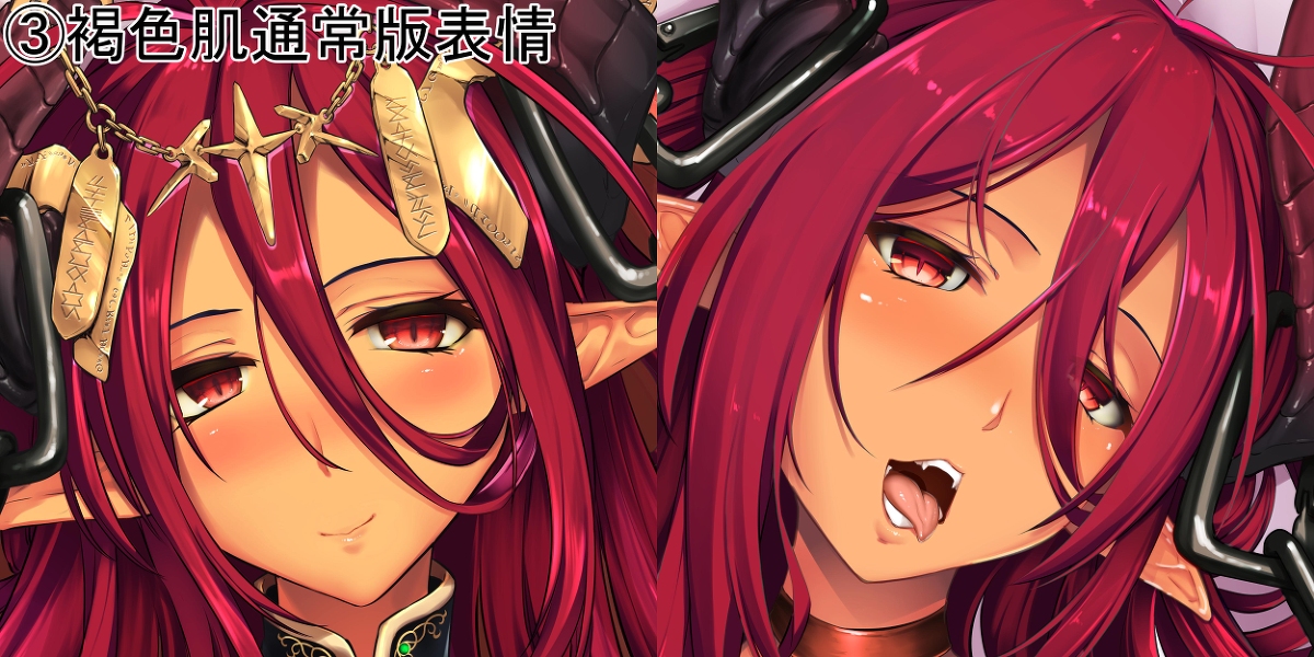 [R-18] 悪魔娘抱き枕 #オリジナル #悪魔っ娘 #抱き枕 https://t.co/A6OmY8V438 