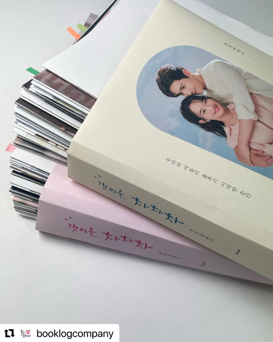 getchagall's tweet image. 북로그 공계에 올라온 #갯마을차차차 포토에세이 소식💙💙

 #신민아 #김선호 #윤혜진 #홍두식 #ShinMinAh #KimSeonHo #HometownChaChaCha #Homcha  #Netflix #Kdrama  #SIKHYE

instagram.com/p/Cni4ONYr5jf/…