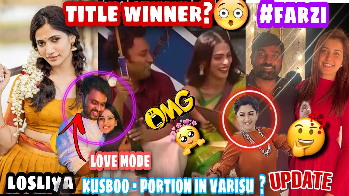 PopCheers's tweet photo. https://t.co/y8lLghzTBY

#biggboss #BiggBossTamil6 #BiggBossTamil #Azeem𓃵 #Vikraman_Hero_Of_BBTamil6 #Vikraman https://t.co/umeQjwiVRt