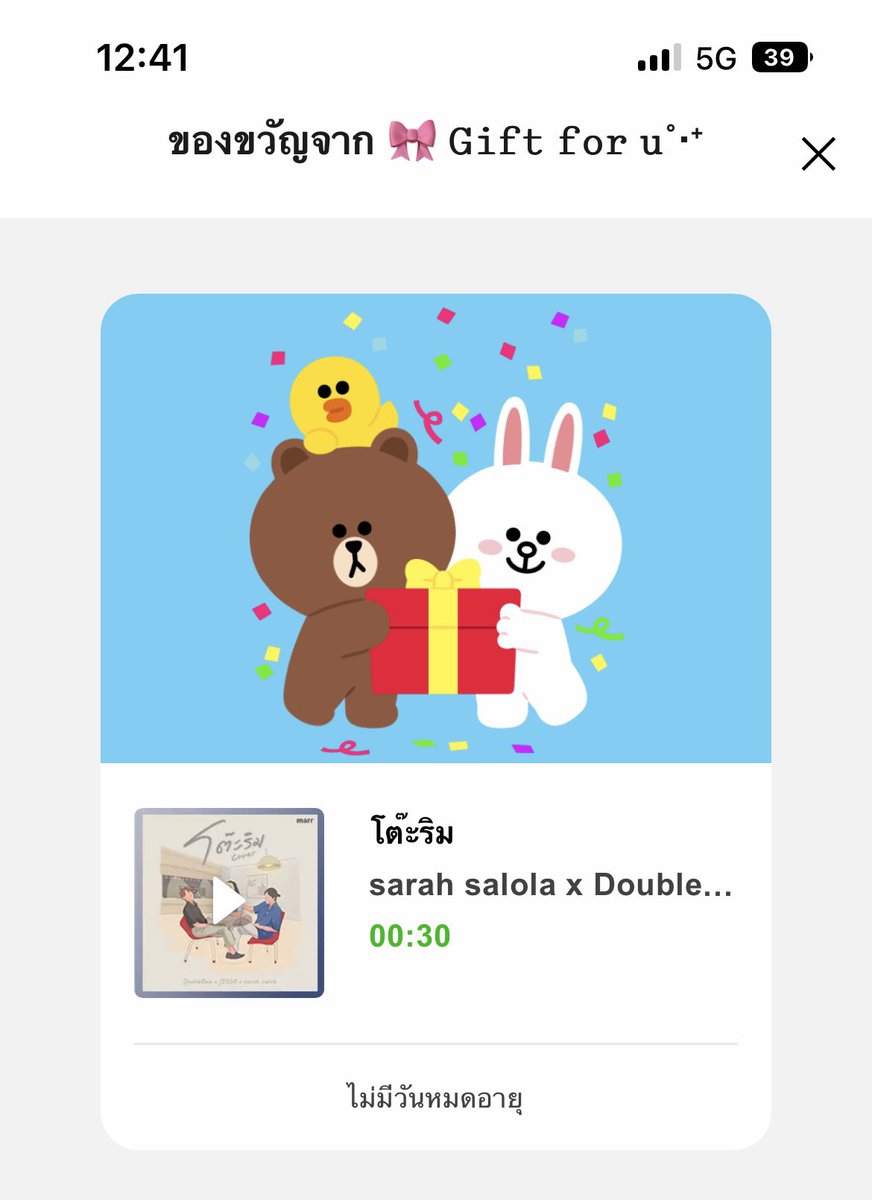 ส่งของให้เร็วมาก ✿ คุณแม่ค้าก็น่ารัก แถมมีบัตรสะสมแต้มด้วย🧤 #ค่าขนมมูนิมู
