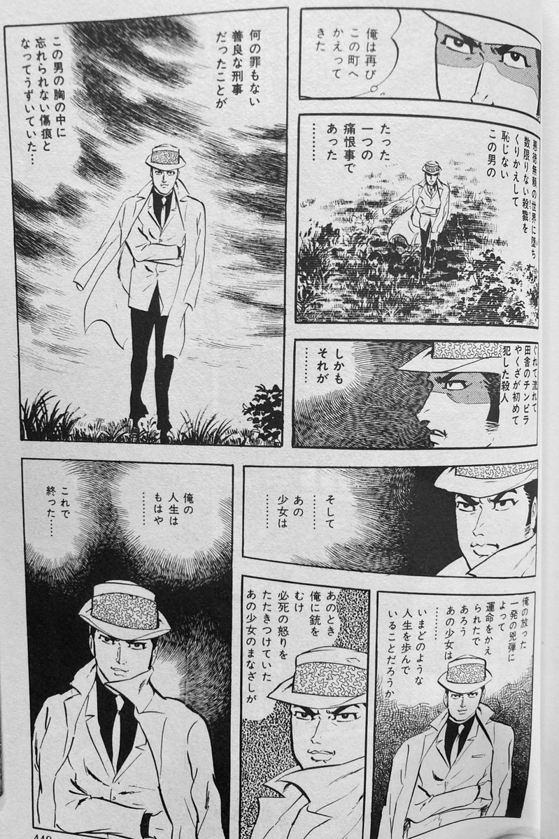 『影男』改めて読むと過剰に主人公が「どこで何してこう考えてる」のを1人語りやナレーションで説明する劇画だ、と思った。映画や漫画は普通そういうのは下手なシナリオの典型例だとよく言われるし、事実鼻につく作品も多いけど佐藤作品はそういうのが気にならない。っていうか「味」だと思う。