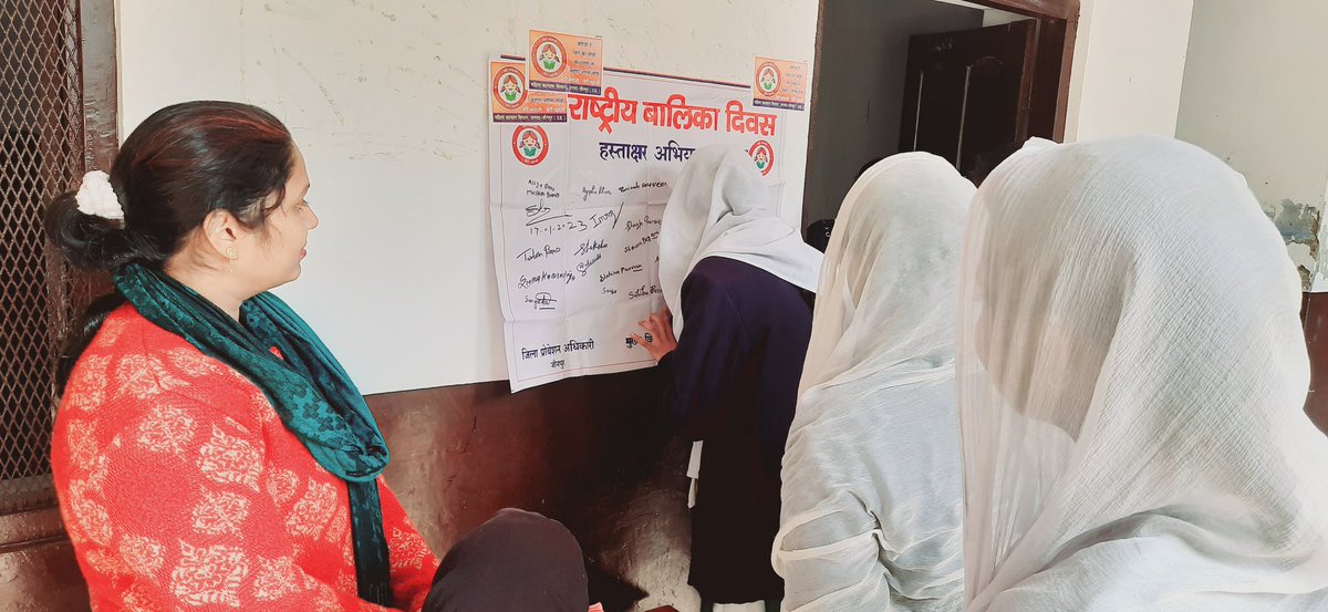 KendraSakti's tweet photo. @DMjaunpur @CMOfficeUP @PMOIndia #akamcelebratinggirlchildwcd बेटी बचाओ बेटी पढ़ाओ के अंतर्गत हस्ताक्षर, शपथ कार्यक्रम का आयोजन साजिदा गर्ल्स इंटर कॉलेज में आयोजित किया गया। https://t.co/zti1qllUVs