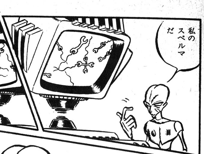 人間をネジにしてしまう松本零士賛成のアイデアもすごいが、アンドロイドのスペルマのデザインもすごいと思う。 