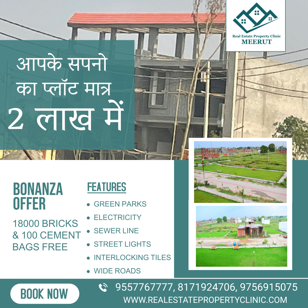 MeerutInvestors's tweet photo. आपके सपनो का प्लॉट्स मात्र 2 लाख में

Call: - 9557767777 , 8171924706,  9756915075 ||  https://t.co/gxqejBViq7

#RealEstatePropertyClinic #Plots #RealeState #Investment #Property #Residential #ResidentialPlots #PlotsforSale #Home #SmartCity #Land https://t.co/I1kYT6ldVm